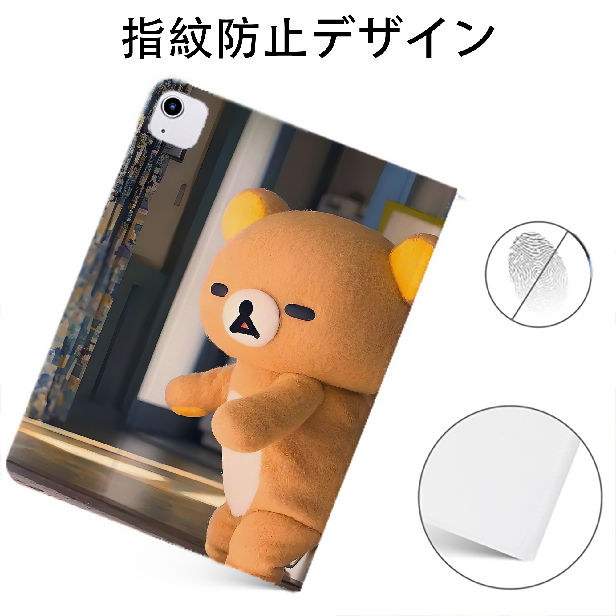 （画像用） リラックマ リラックマ キイロイトリ Rilakkuma Korilakkuma Kiiroitori IPadケース ペンホルダー付き ブックスタイルデザイン